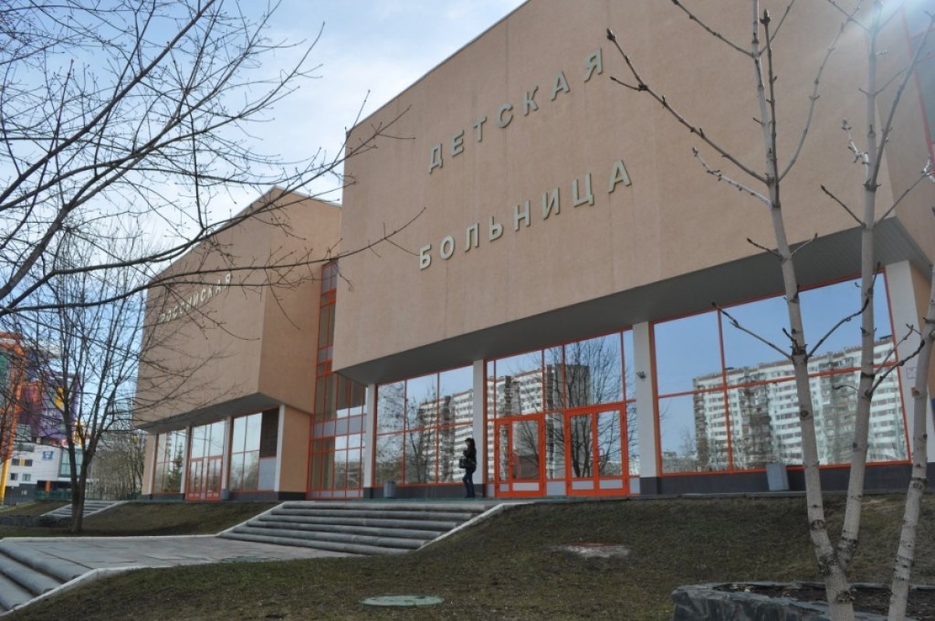 Российская детская больница