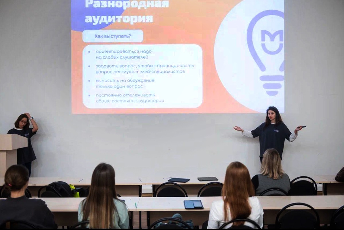 Научные исследования РНИМУ